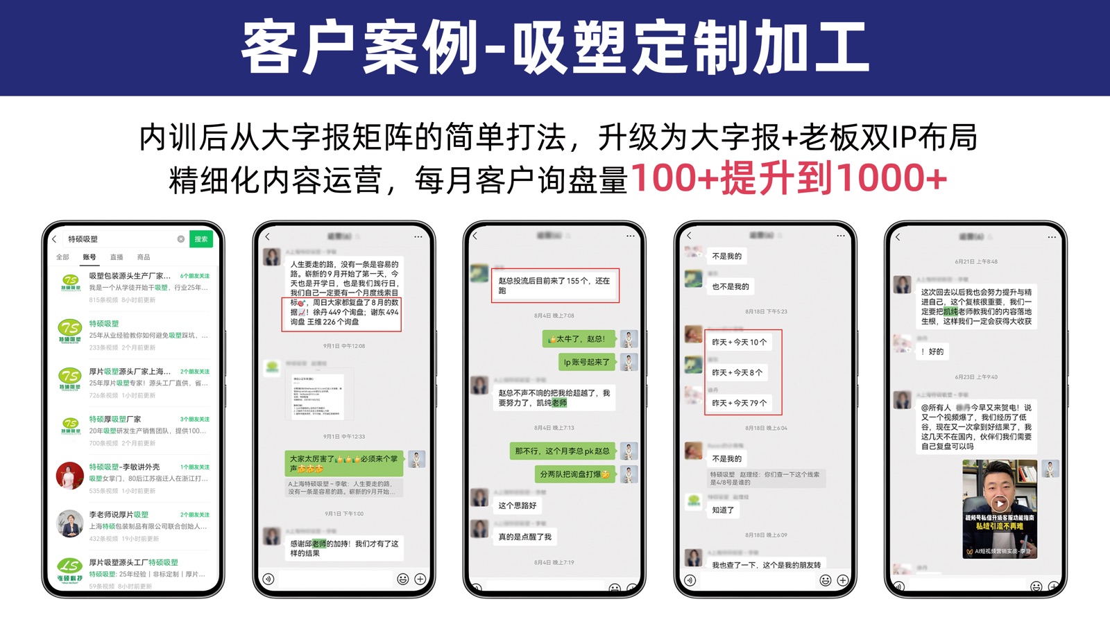 爱为视智能视觉检测设备案例