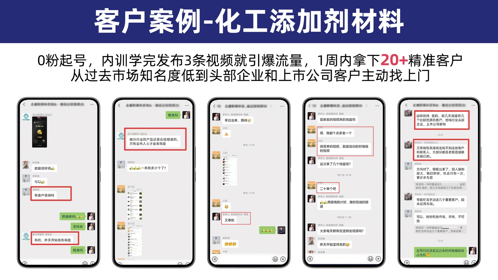 前海万方国际物流案例