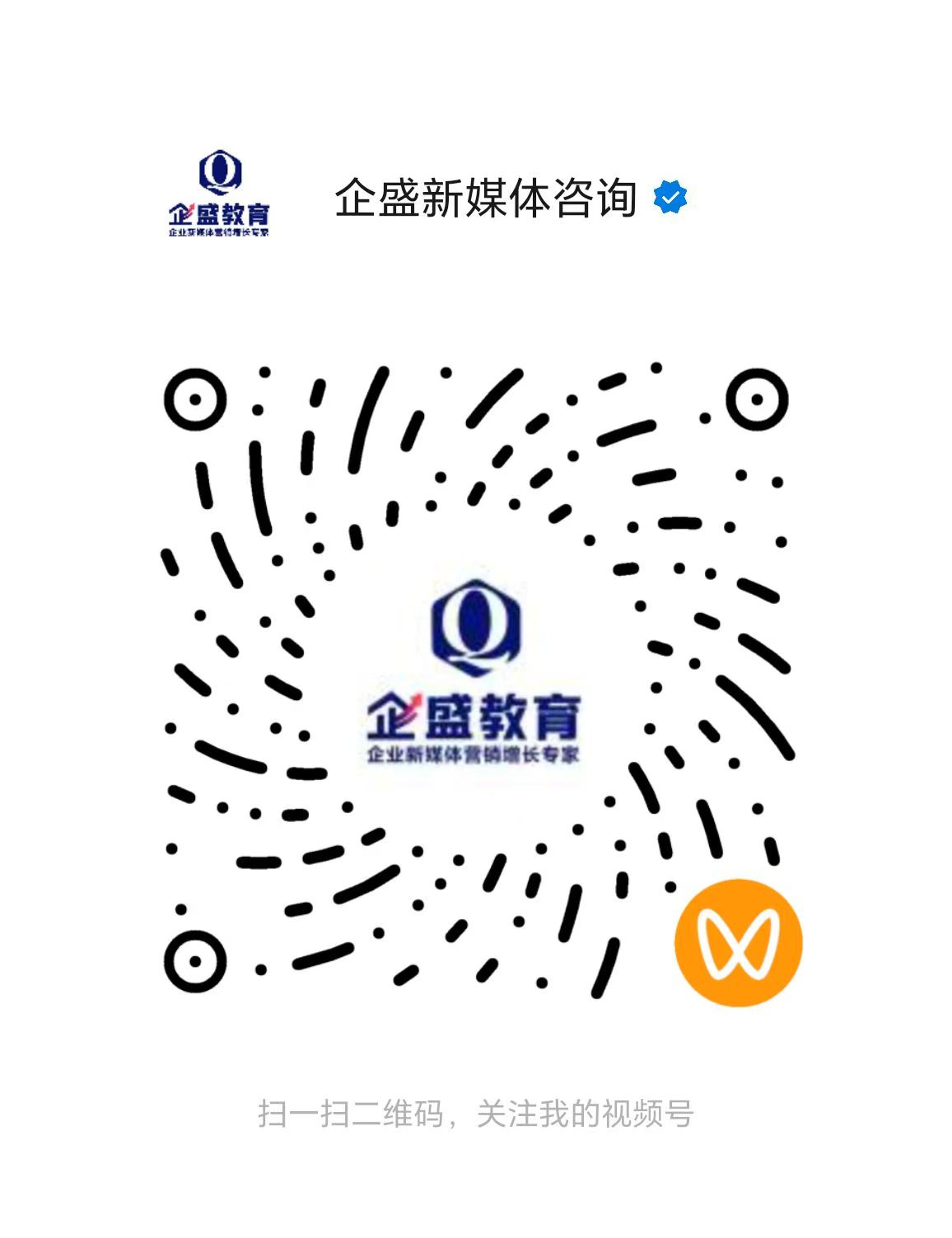 企盛教育企微二维码